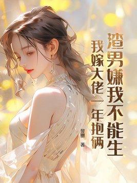 宰辅家的娇娘子