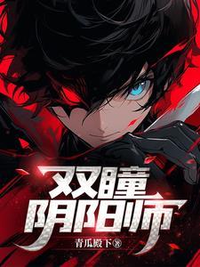 我当赤脚医生的故事