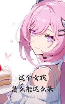 绝色总裁的贴身神医雷枫