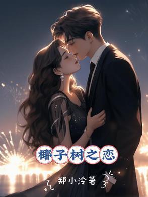 刚成