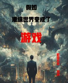 金丹道士