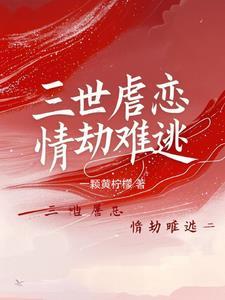 咒术回站开局