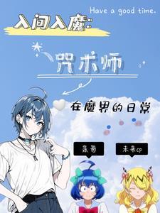 惹你生气有点开心全文阅读
