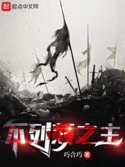 惹你生气有点开心全文免费阅读