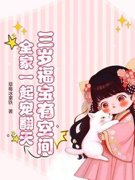 天然系笨蛋真的能当卧底吗免费阅读