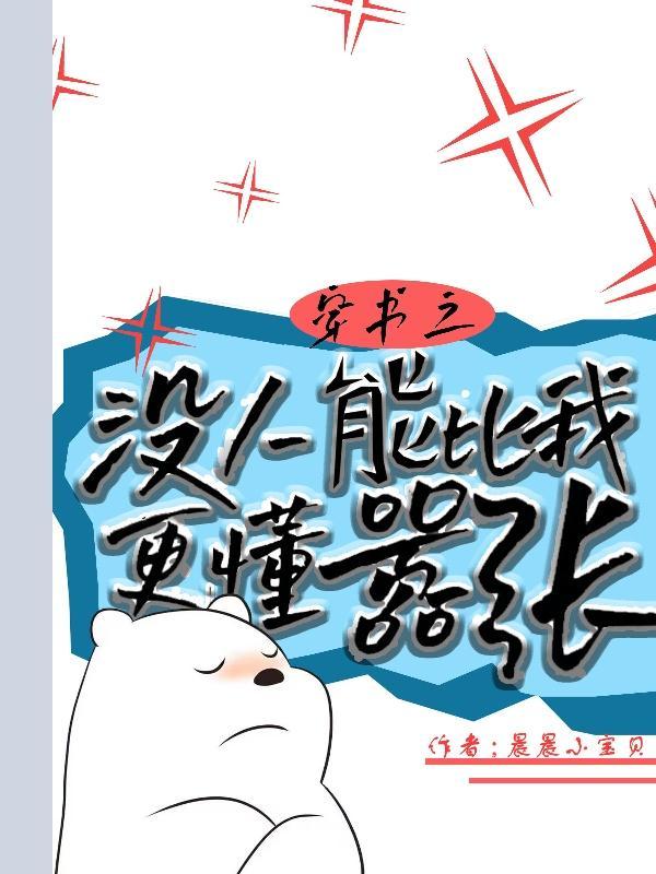 天尊皇婿免费阅读