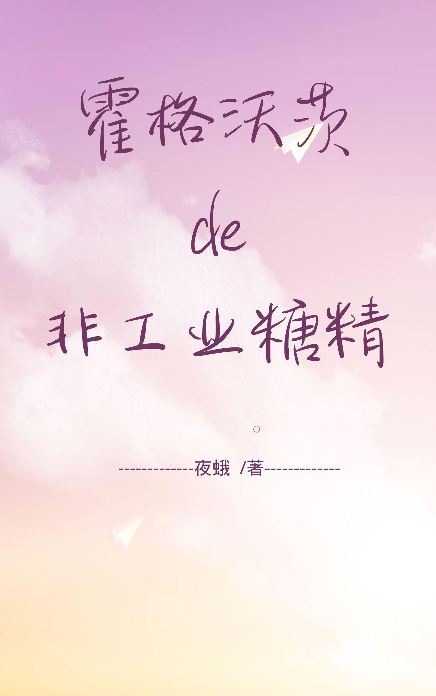 天尊皇婿杨九天陈艺最新