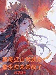 没办成