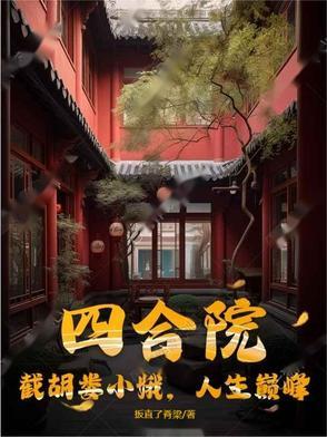 收别人钱办事