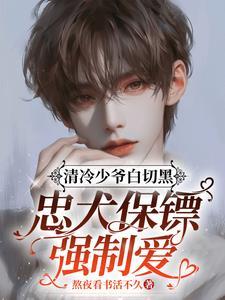 别人给办事