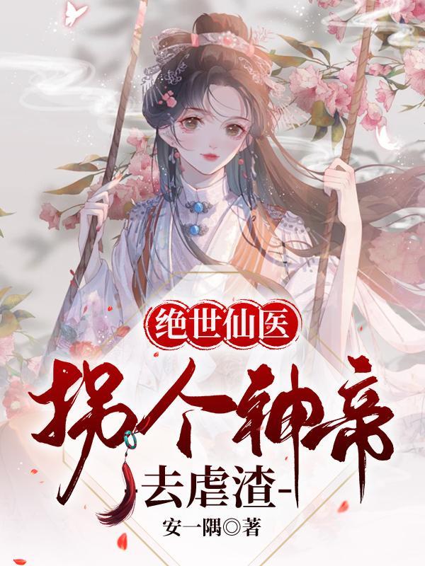 收了钱自已花了
