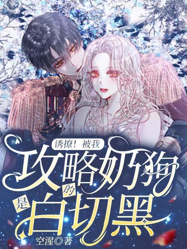 已婚日常全文免费