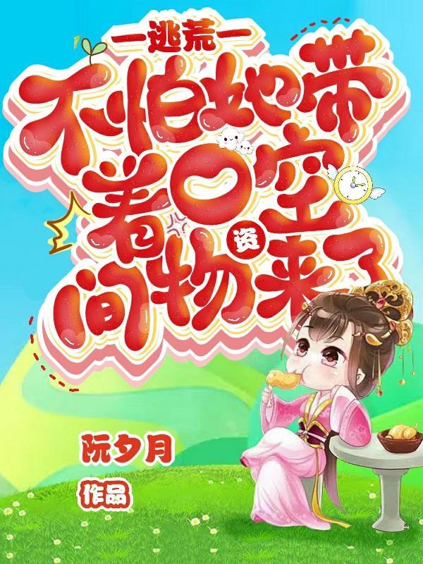 已婚日常讲的什么