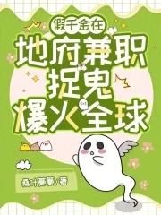 啸剑指江山全文阅读