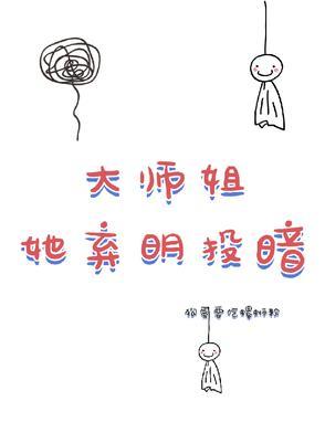 一直很暧昧舒朗