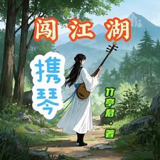 活着就是遭罪在线阅读