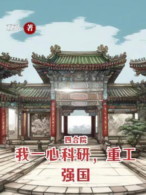 活着就是遭罪是谁说的