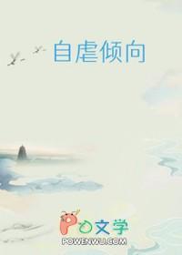 活着就是遭罪图片