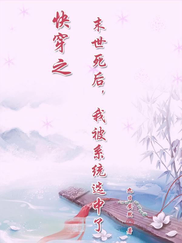 我的马甲呢吾如尘埃