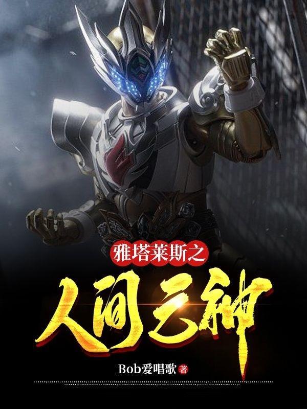 我马甲呢什么意思