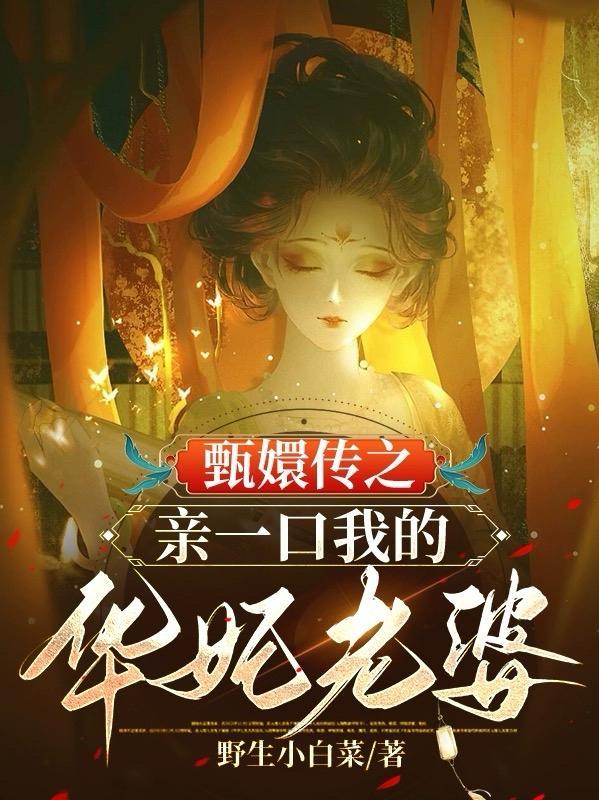 我的马甲哪里不对 ...