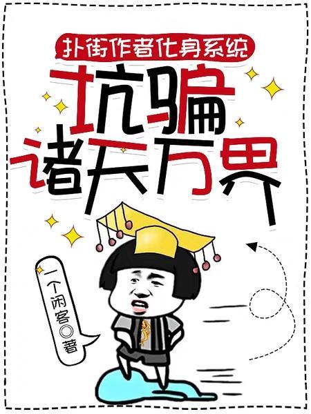 我的马甲很多 ...