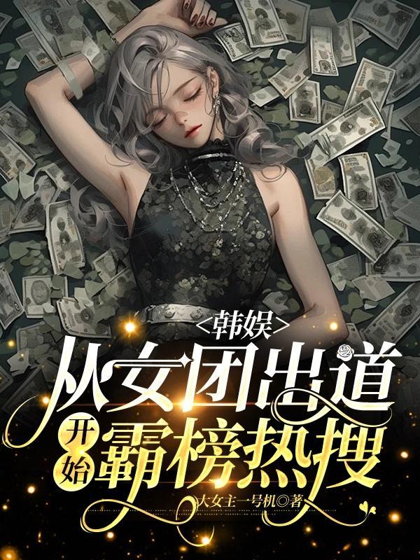 我的马甲哪里