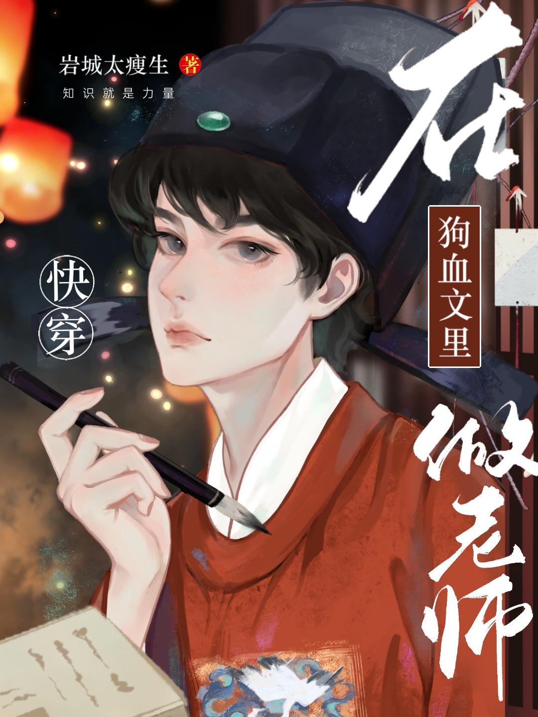 变身之我真不是npc是百合吗