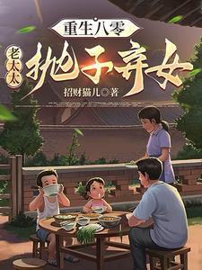 狩魔大宗师TXT精校版