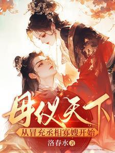 小气吧啦的日子在线阅读