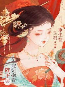 七彩神莲图片