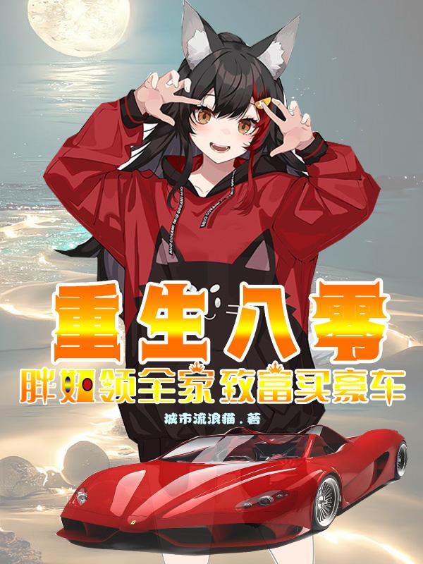 男人你德行txt 北倾