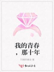 快穿卖得一手好队友txt