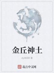 我的灵异事件薄