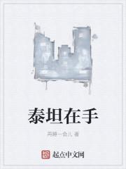 蜜里调婚阮烟免费阅读