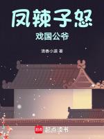 独家星劫2
