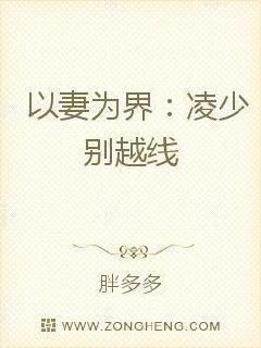 独家星劫番外婚后百度