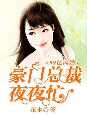 全民求生开局99倍奖励