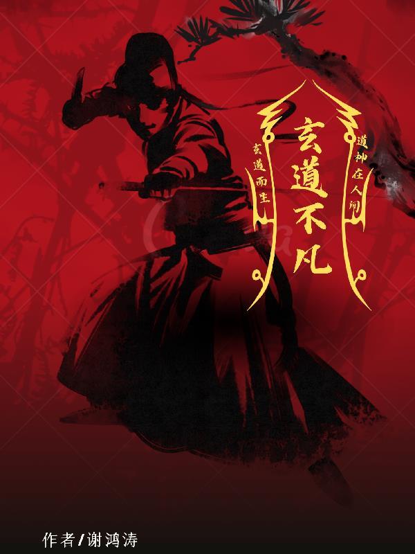 甩手掌柜的图片
