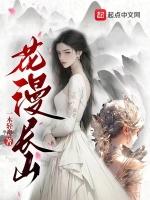 剑道封尊免费阅读