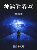 祸斗山海镜花