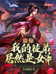 情敌都成了我的后宫