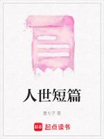 万界天帝从召唤华夏神魔开始