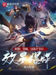万界天帝从召唤华夏神魔开始笔趣阁
