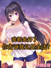 专治不服txt资源