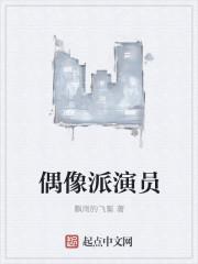神的游戏之我是星球的远大意志起点