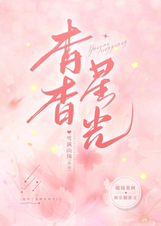 神的游戏之我是星球的远大意志百度