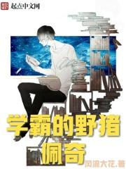九宫天阙第三部在哪里可以看