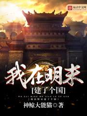 美女解冻千亿财富