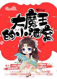 丫鬟的书